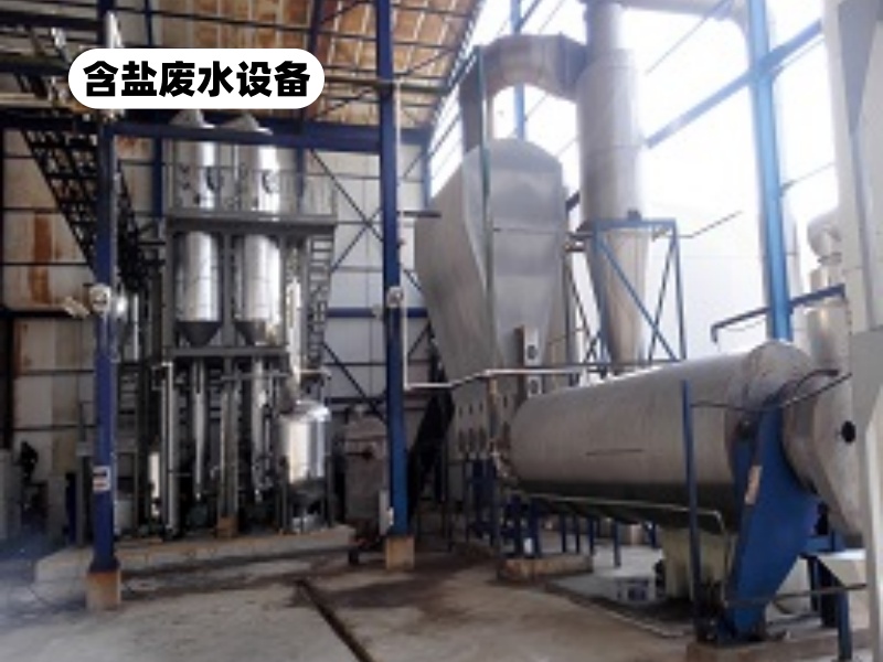 有机废液焚烧器如何安装